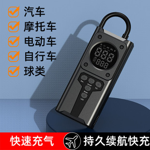 車載充氣泵小型汽車充氣筒多功能打氣筒便攜式數顯打氣筒