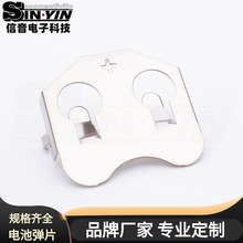 東莞廠家生產/CR2032紐扣電池座正負極彈片耐高溫電子電氣電池*