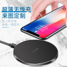 通用桌面圓形15w快充適用蘋果手機無線充電器智能超薄充圓盤輕薄
