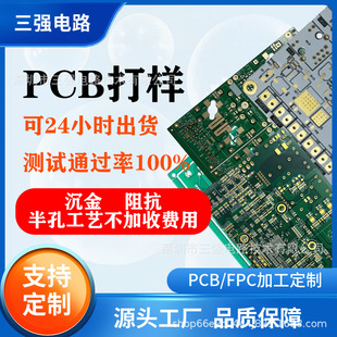 pcbӼ ·aӹ PCB·8H8h؛p幤S