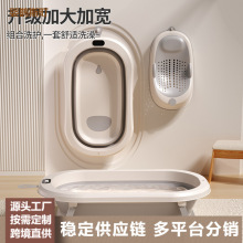 嬰兒洗澡盆寶寶可折疊浴盆幼兒坐躺大號浴桶小孩家用新生兒童用品