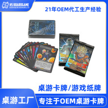東莞廠家定制桌游卡牌 聚會桌面游戲卡牌可愛動 漫學習單詞卡定做