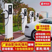 驢充充新能源汽車充電樁7kw家用特斯拉電動車商用運營交流充電樁