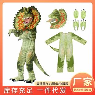 萬聖節兒童演出服侏羅紀世界三角龍cosplay可愛恐龍動物扮演服裝