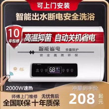 美Meidi的電熱水器家用衛生間儲水式40L50L60升80L扁桶一級節能