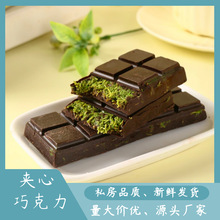 迪拜風味巧克力開心果醬夾心巧克力千絲酥網紅零食手工巧克力批發