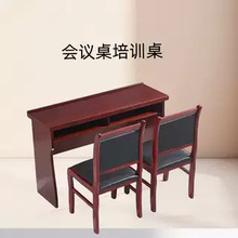 包郵會議室桌椅組合雙人會議桌培訓桌條形會議辦公桌木皮油漆條桌