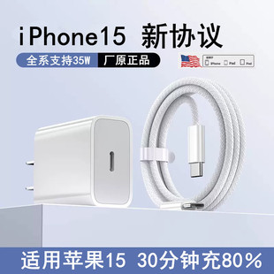 miPhone15ProMax  pType-c O35W^PD