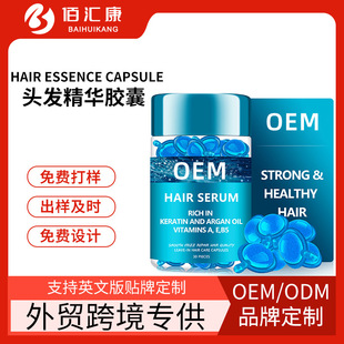 ƿ羳olHair Serum OilȾCoëolzҺGMPC