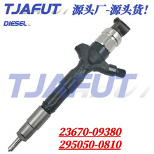 23670-09380 電裝噴油器總成噴油嘴 2367009380