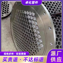 大型管板法蘭各種鍛件耐高溫抗氧化非標A105H2S壓力容器法蘭管板