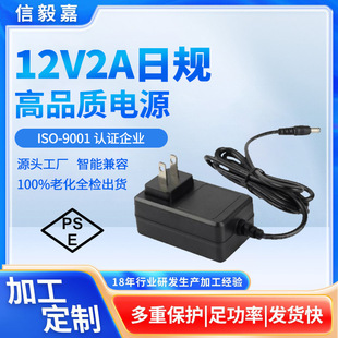 12V2AҎԴm 48WPSEJC 堝ʽOͶӰm