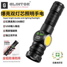 跨境多功能LED強光數字電顯側光攜便式強磁露營照明工作手電筒