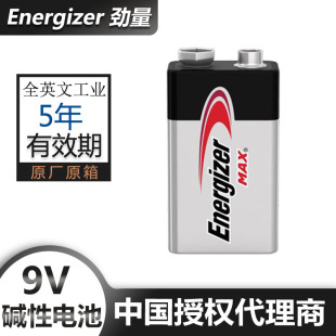 美國ENERGIZER勁量9V電池 522 9V鹼性方形電池6LR6L煙霧報警器用