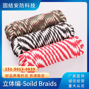 w-Soild Braids Ҏ5/8-600ftmK 18V