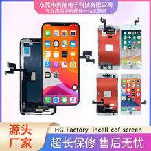 批發適用蘋果iphone1111Pro XS XR XSMAX拆機12蘋果X原裝屏幕總成