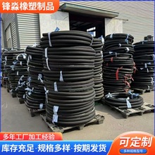 高壓膠管煤礦液壓管 橡膠管加油管編織鋼絲膠管纏繞高壓油管