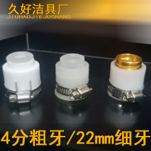 水龍頭萬能接頭多用延伸器防濺水神器花灑廚房萬用轉接頭量大價優