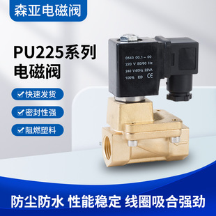 PU225-04SҹPU225ϵ늴y ˮȌʽڏ늴y