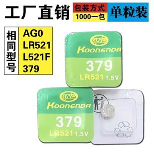 _/KOONENDA  AG0늳 LR521 ~늳 AG0 379ֱ늳