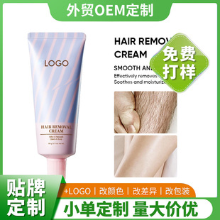 TKƷOEMغͿÓë˪w⻬ÓëHair Removal Cream