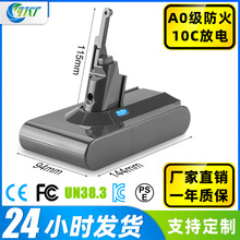 替代戴森電池DysonV8吸塵器戴森電池戴森V8吸塵器戴森電池