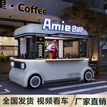 景區網紅餐車夜市美食車戶外商業街移動多功能冷飲小吃車售賣車