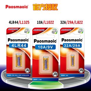 Paosmaoic/֥Դ 4LR44 6V/10A 9V/32A/29A/23A/27A~늳