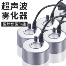 霧化器魚缸單頭水池假山盆景大霧量水陸缸可用加濕器造景霧化批發
