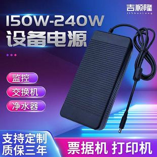 150W-240WOԴ24V10AԴmNҎñOԴ