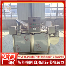 自動多功能虎皮雞爪油炸機小型虎皮雞蛋油炸設備商用江米條油炸鍋