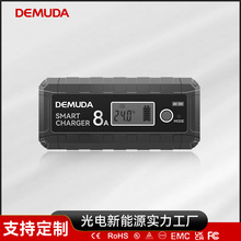 汽車電瓶充電器12V8A6V3A鉛酸鋰電池充電器100W汽車電瓶修復器