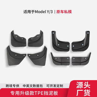 羳m춟°model3/Y˹ QteslaƤl