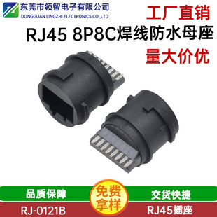 RJ45Aηˮ8P8CBˮRJ45WjȫܺʽAξW