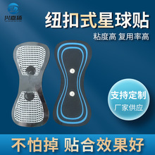 肩頸脈沖理療電極片頸椎按摩貼抖音跨境電商熱推電極片按摩貼片