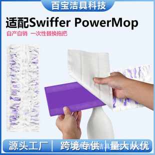 mSwiffer powerMop һQϰѲQϰ÷