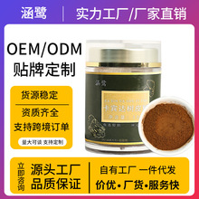 卡賓達樹皮 瓶裝30克干凈無雜優質干貨 廠家批發代發量大從優