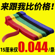 撿漏價T型魔術貼扎帶 背靠背理線帶數據線收納綁帶電線固定理線器