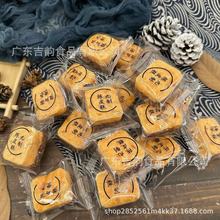 九制陳皮糕粗糧傳統點心糕點獨立包裝代餐下午茶工廠直銷10斤箱