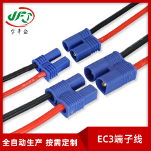 EC3公母對接充電線新能源鋰電池航模線束電瓶車大電流端子連接線