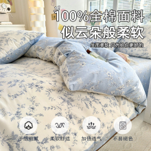 印花純棉四件套全棉13372ins風被套床單床笠枕套床上用品四件套