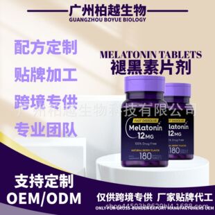 羳ʺƬMelatonin tablets 羳uSҼӹN ƶ 