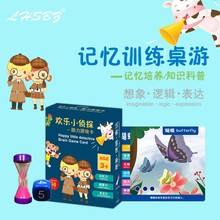 歡樂小偵探親子互動兒童益智玩具思維記憶卡片腦力開發記憶力卡片