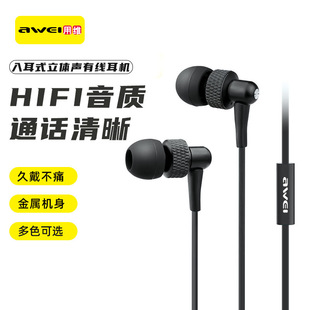 AWEIþSֱоC HiFi|3.5mmӿڄȦʽC