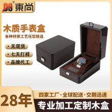 木質禮品珠寶首飾盒烤漆輕奢商務手表盒實木收納飾品天地蓋木盒子