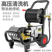 黑貓全銅商用超高壓清洗機自動家用洗車機養殖場大功率洗車店水泵