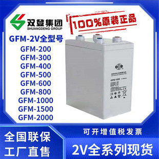 p늳GFM-500USoͨřCԴֱ300a2v500ah