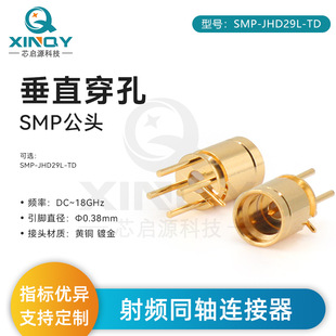 XINQY SMP-JHD29 SMP^18Gl^ GPO PCBӡưlͬSB