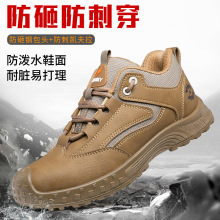 勞保鞋絕緣安全工作牛皮四季夏季耐磨休閑透氣男女工地防砸防刺