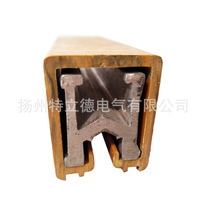 加厚型滑觸線 單級滑觸線 H型滑觸線   安全滑觸線
